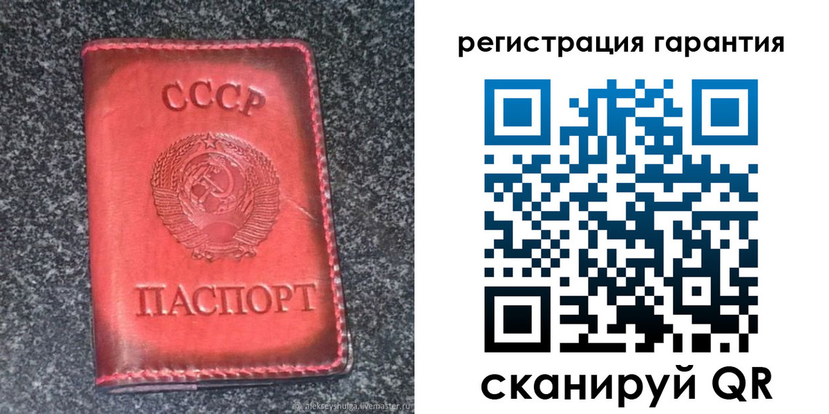 где прописаться в Далматово