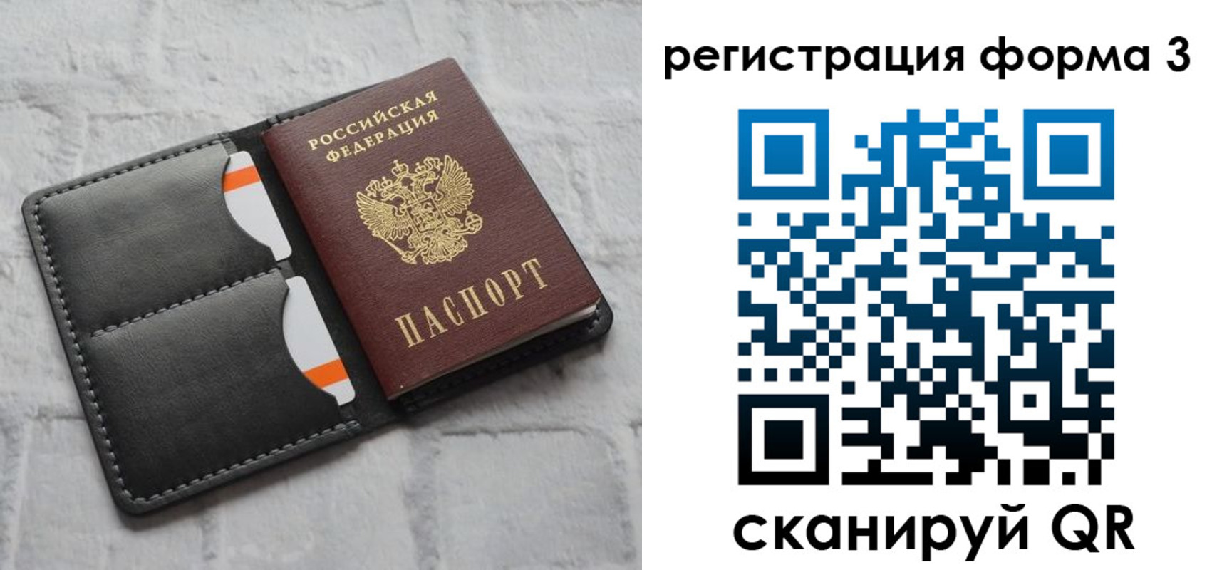 временная регистрация собственник в Далматово