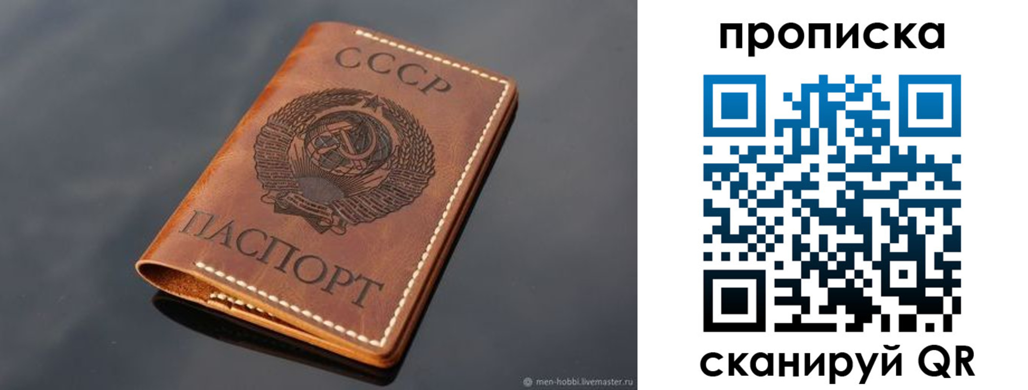 временная регистрация поиск в Далматово