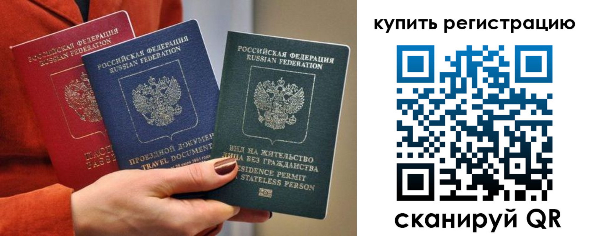 регистрация для дет. сада в Далматово