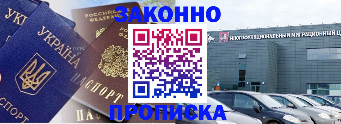 найти адрес прописки в Далматово