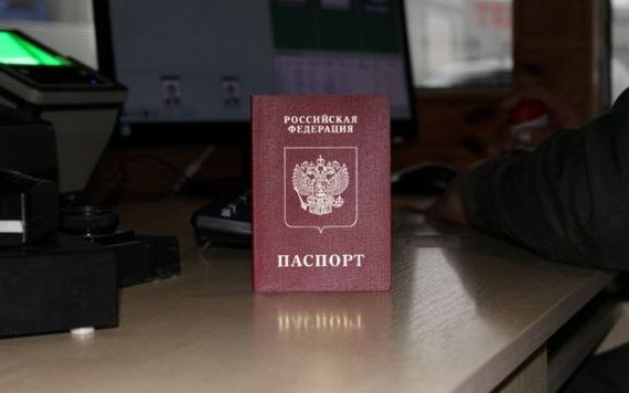прописка в Далматово