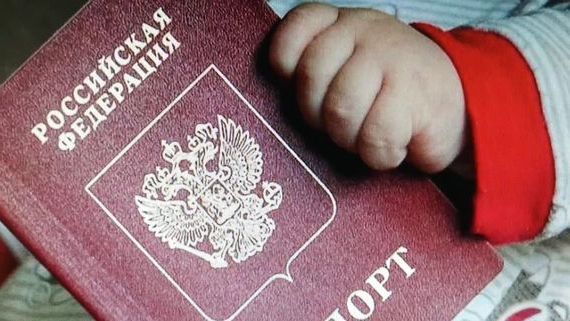прописка в Далматово